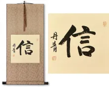 Faith / Trust / Believe<br>Japanese Kanji Hanging Scroll