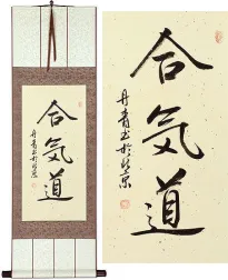 Aikido Asian Kanji Character Scroll