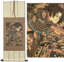 Samurai Sanada no Yoichi Yoshihisa<br>Japanese Woodblock Print Repro<br>Wall Scroll