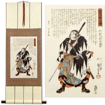 Samurai Chiba Saburohei Mitsutada<br>Japanese Woodblock Print Repro<br>Hanging Scroll