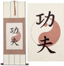 Kung Fu Yin Yang Print<br>Chinese Martial Arts Wall Scroll