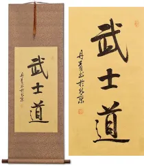 Bushido Code of the Samurai<br>Asian Kanji Calligraphy Scroll