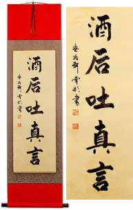 In Wine there is Truth  Proverb Wall Scroll