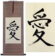 Love Symbol Calligraphy Asian Scroll