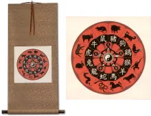 Chinese Zodiac Animal Symbols Wall Scroll