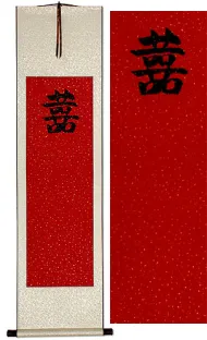 Double Happiness Chinese Wedding Guestbook Red and Ivory Wall Scroll