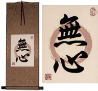 MuShin<br>Without Mind<br>Asian Kanji Print Scroll