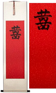 Double Happiness<br>Red and Ivory<br>Chinese Wedding Guest Book Wall Scroll