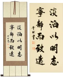 A Life of Serenity<br>Yields Understanding<br>Chinese Calligraphy Wall Hanging