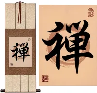 Zen Japanese Kanji Deluxe Giclee Print Wall Scroll