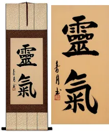 Reiki<br>Japanese Kanji Wall Scroll