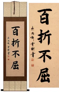 Undaunted After Repeated Setbacks<br>Chinese Proverb Calligraphy Scroll
