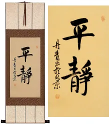 Peaceful Serenity<br>Chinese & Japanese Calligraphy Scroll