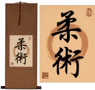 Jujitsu / Jujutsu<br>Japanese Kanji Print Scroll