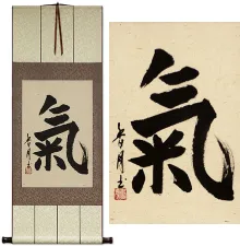 Spiritual Energy Japanese Kanji Calligraphy Wall Scroll