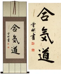 Aikido<br>Japanese Martial Arts Wall Scroll