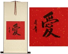 LOVE Japanese Calligraphy Wall Scroll