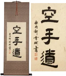 Karate-Do Asian Symbol Symbol Wall Scroll