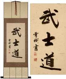 Bushido Code of the Samurai Japanese Warrior Kanji Wall Scroll