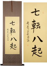 Fall Down Seven Times, Get Up Eight Asian Proverb WallScroll