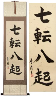 Fall Down Seven Times, Get Up Eight Japanese Philosophy Wall Scroll