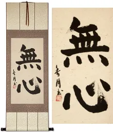 Without Mind MuShin Symbol Japanese Martial Arts Kanji Wall Scroll