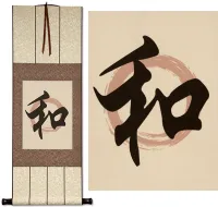 Peace and Harmony Asian Calligraphy Print Scroll