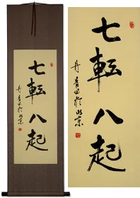 Fall Down Seven Times, Get Up Eight Japanese Proverb Wall Scroll