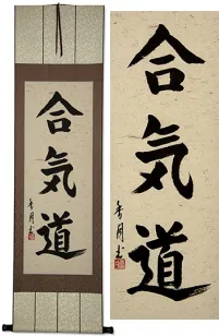 Aikido Japanese Kanji Calligraphy Scroll