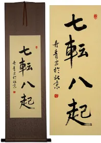 Fall Down Seven Times, Get Up Eight<br>Asian Proverb Silk Wall Scroll