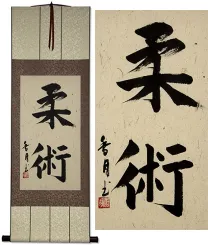 Jujitsu / Jujutsu<br>Asian Kanji Calligraphy Scroll