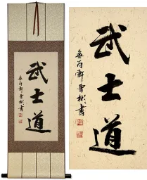 Bushido Code of the Warrior Japanese Warrior Kanji Wall Scroll