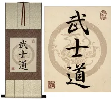 Bushido: Way of the Warrior Japanese Kanji Calligraphy Print Scroll