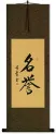 HONOR / HONORABLE Chinese / Japanese Kanji Wall Scroll