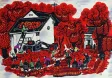 Drying Peppers<br>Chinese Folk Art Painting