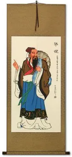 The Great Doctor of Ancient China - Wall Scroll