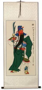Guan Gong Saint of All Soldiers Wall Scroll