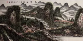 Huge Mountain and Village Houses Landscape Asian Art