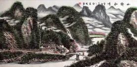 China Landscape Asian Art