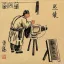 Photographer Old Beijing Lifestyle Folk Art Painting