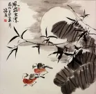 Asian Bird and Bamboo Painting