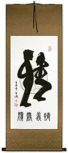 Love / Affection / Passion - Special Calligraphy Scroll