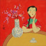 Woman and Flower Vase<br>Asian Modern Art Painting