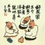 Three Friends<br>Chinese Philosophy Painting
