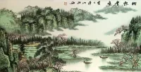 Clouds of Shangra-La<br>Asian Painting Landscape