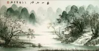 Huge Landscape Asian Art