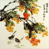 Chinese Birds and Loquat Painting