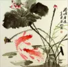  Koi Fish and Lotus Freestyle Painting