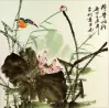  Kingfisher Bird and Lotus Flower Asian Art
