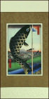 Fish Windsock<br>Japanese Woodblock Print Repro Portrait